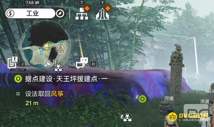 明日方舟终末地设法取回风筝任务怎么做