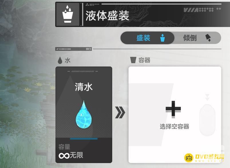 明日方舟终末地修复需水方块任务怎么做
