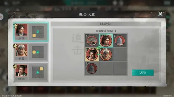 三国天下归心新版火烧队玩法攻略