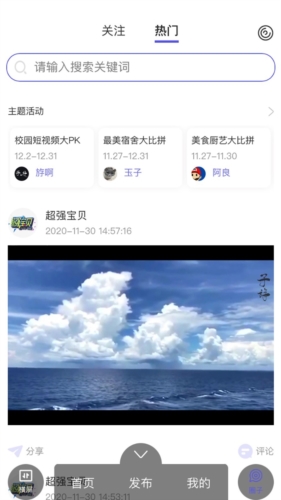 子斿安卓版app下载