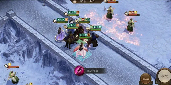 新三国志曹操传庞统之影关卡攻略