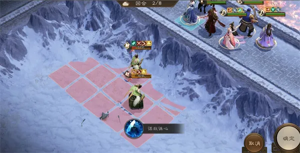 新三国志曹操传庞统之影关卡攻略