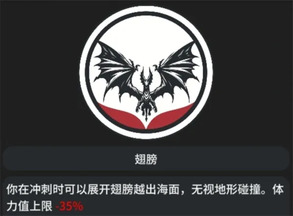 辐射之海龙王喷射流玩法攻略