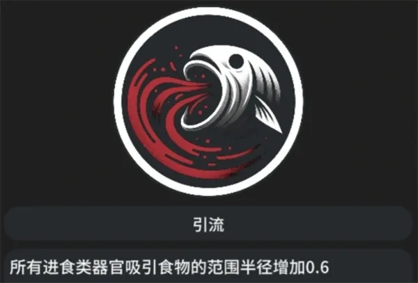 辐射之海龙王喷射流玩法攻略