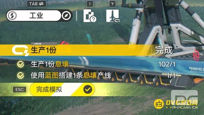 明日方舟终末地使用蓝图搭建1条息壤产线任务怎么做