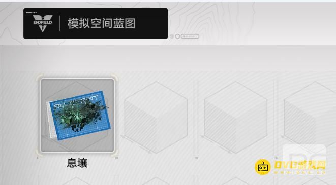 明日方舟终末地使用蓝图搭建1条息壤产线任务怎么做