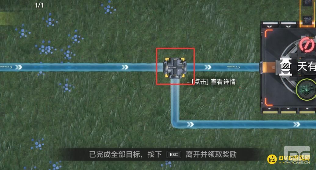 明日方舟终末地使用蓝图搭建1条息壤产线任务怎么做