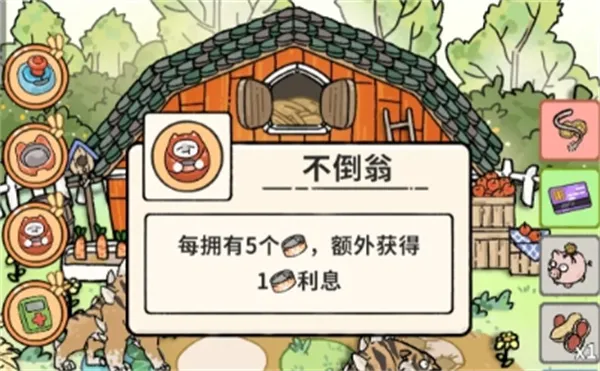 猫神牧场剑齿虎无限流玩法攻略