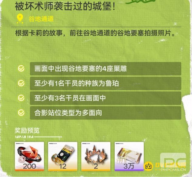 明日方舟终末地至少有1名干员的种族为鲁珀有哪些干员