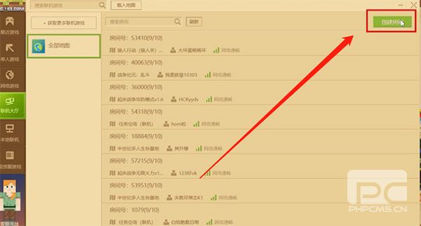 我的世界playmods内置菜单版游戏下载