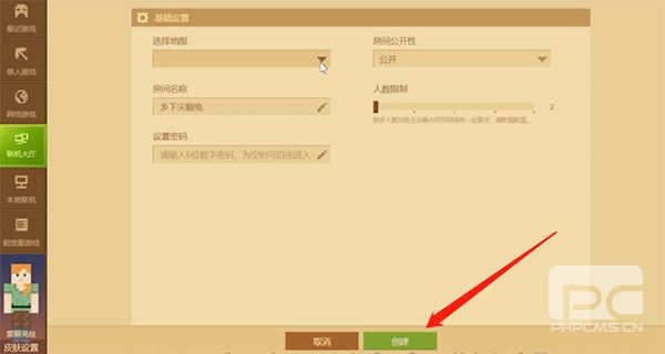 我的世界playmods内置菜单版游戏下载