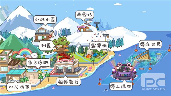 米加小镇世界playmods内置菜单游戏下载