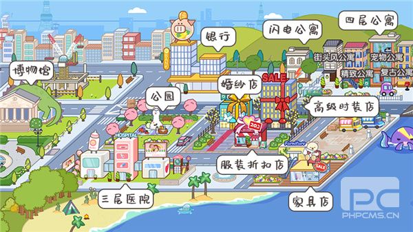 米加小镇世界playmods内置菜单游戏下载