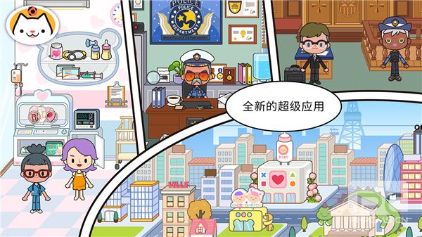 米加小镇世界playmods内置菜单游戏下载