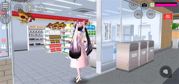 樱花校园模拟器playmods内置菜单最新版游戏下载
