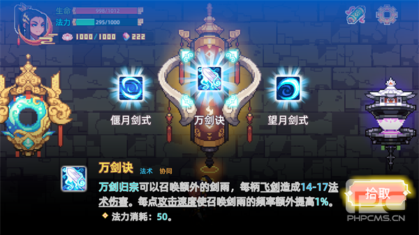 幻境修仙游戏下载