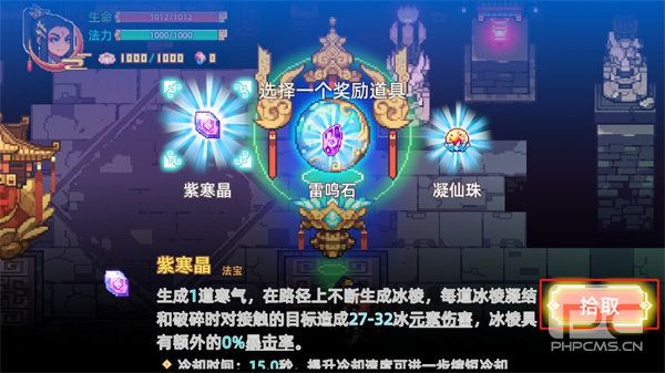 幻境修仙游戏下载