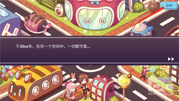 Kawaii游戏下载