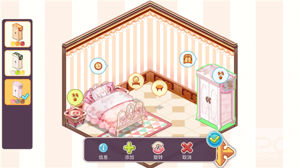 Kawaii游戏下载