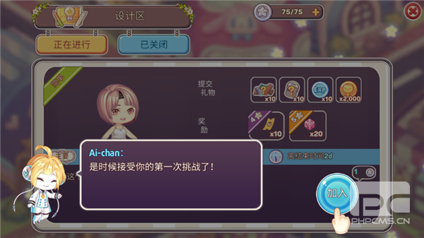 Kawaii游戏下载