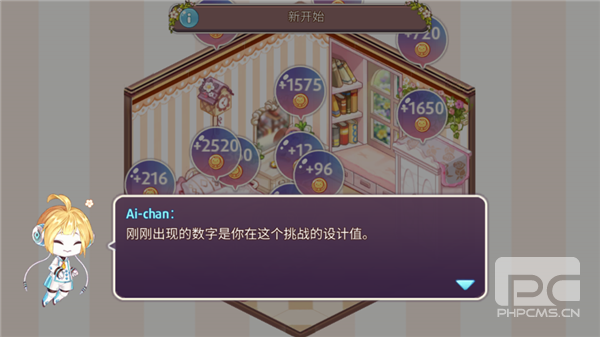 Kawaii游戏下载