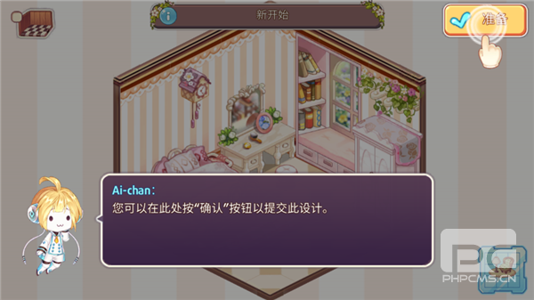 Kawaii游戏下载