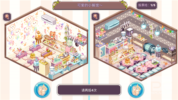 Kawaii游戏下载