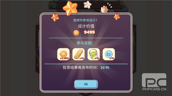 Kawaii游戏下载