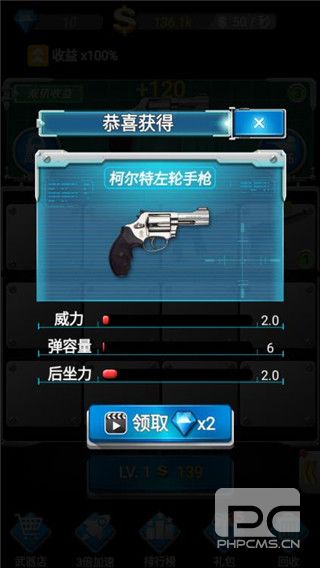 枪火工厂游戏下载