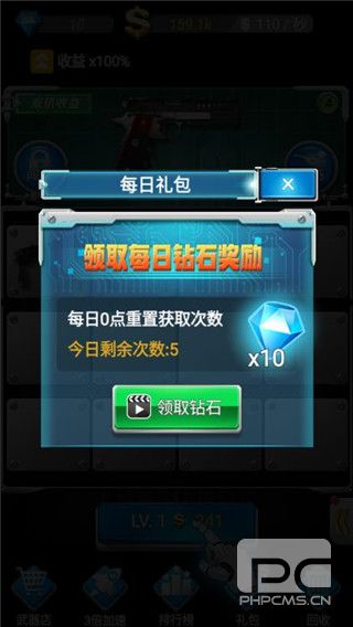 枪火工厂游戏下载