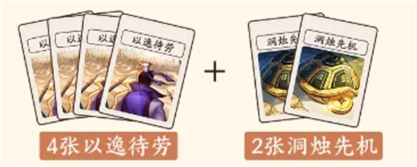 三国杀武将觉醒刘禅技能介绍与搭配推荐