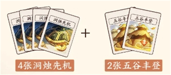 三国杀武将觉醒刘禅技能介绍与搭配推荐