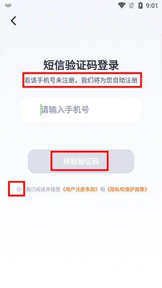 东方甄选官方版app下载