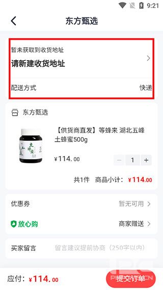 东方甄选官方版app下载