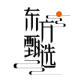 东方甄选官方版app
