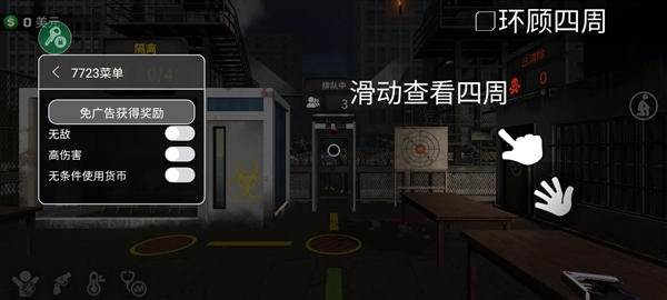 边境隔离模拟器免广告版游戏下载
