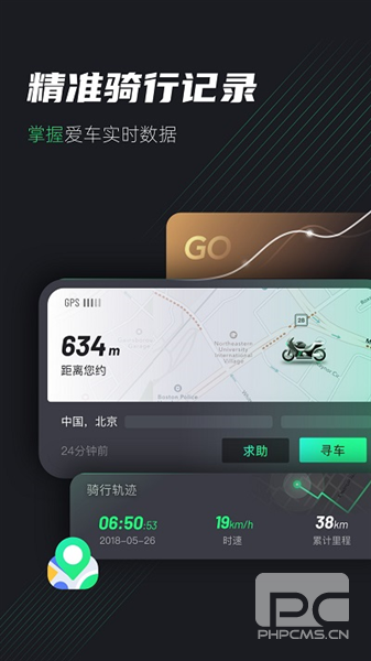 摩友app下载