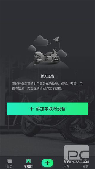 摩友app下载