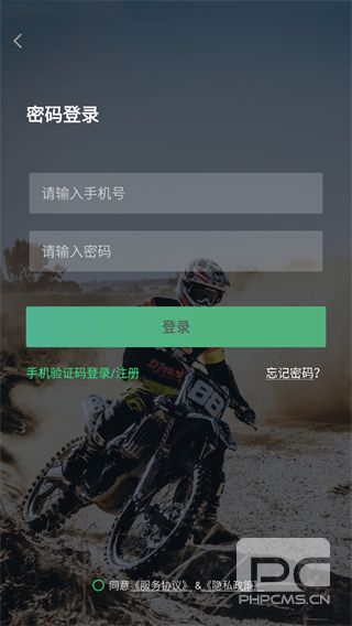 摩友app下载