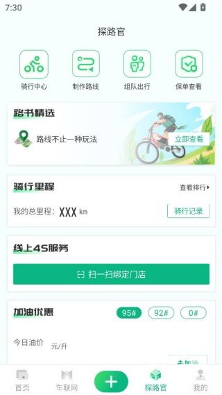 摩友app下载