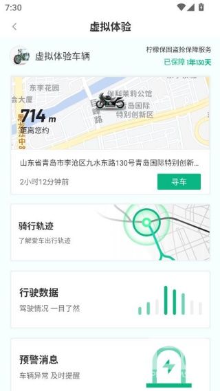 摩友app下载