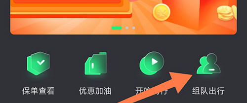 摩友app下载