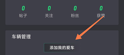 摩友app下载