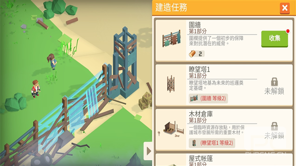 幸存之城破解版游戏下载