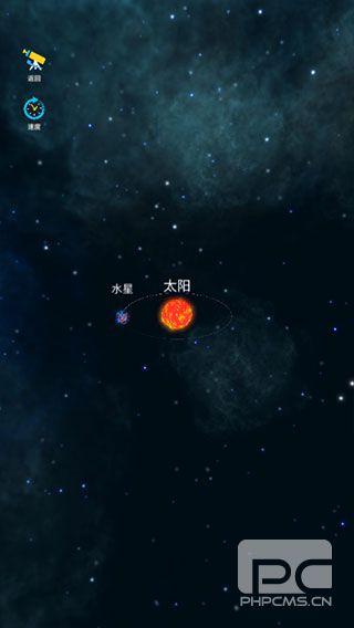 来捏个星球游戏下载