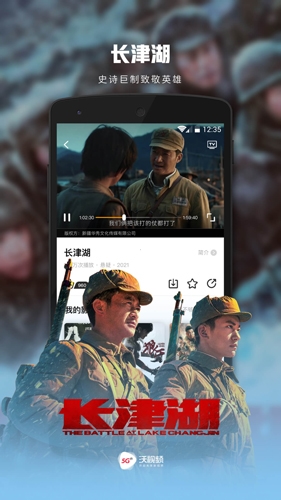 沃视频app手机客户端2026版app下载