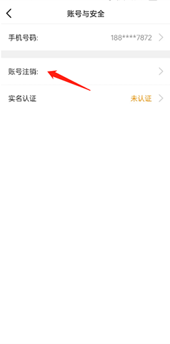 沃视频app手机客户端2026版app下载