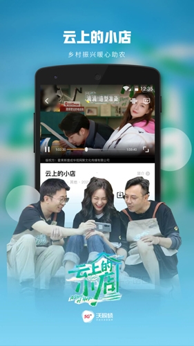沃视频app手机客户端2026版app下载