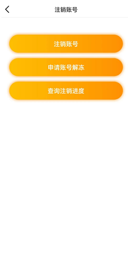 沃视频app手机客户端2026版app下载
