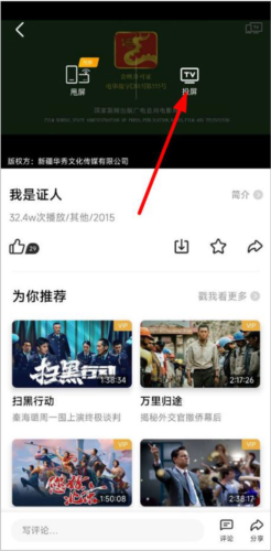 沃视频app手机客户端2026版app下载
